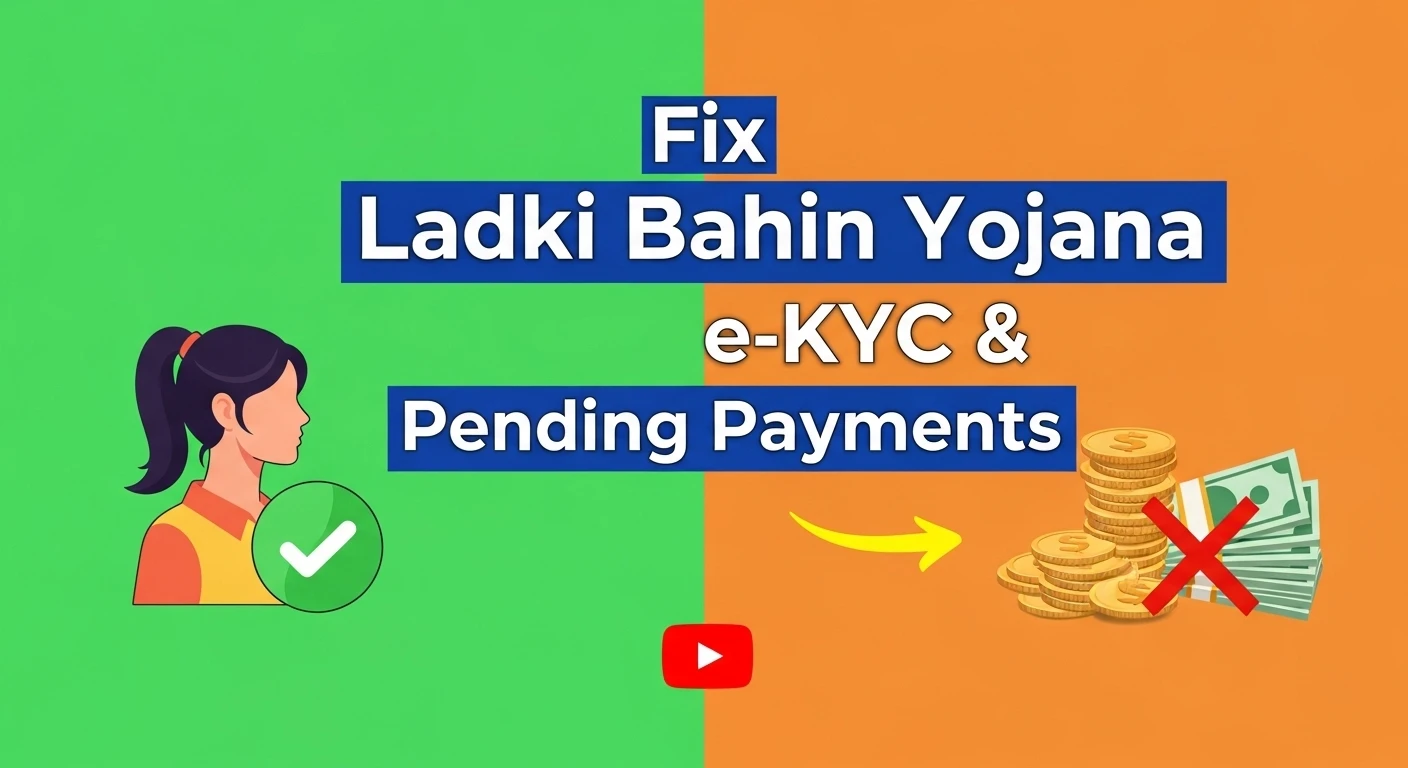 Fix Ladki Bahin Yojana e-KYC & Pending Payments (2026)